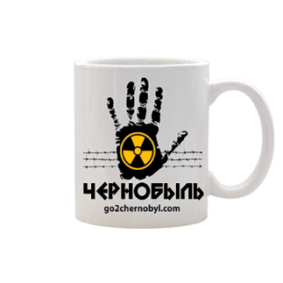 Cup Chernobyl stop