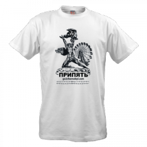 T-shirt Prometheus