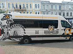 In the Chernobyl Exclusion Zone attacked a group of foreign tourists!