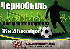TEAM GO2CHERNOBYL.COM TO MAKES THE SUPER OFFER FOR A FOOTBALL FANS!
