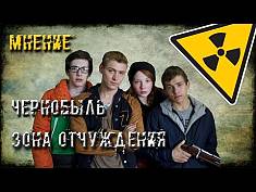 CHERNOBYL: EXCLUSION ZONE – SEASON 2