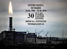 30 YEARS OF THE TRAGEDY OF CHERNOBYL