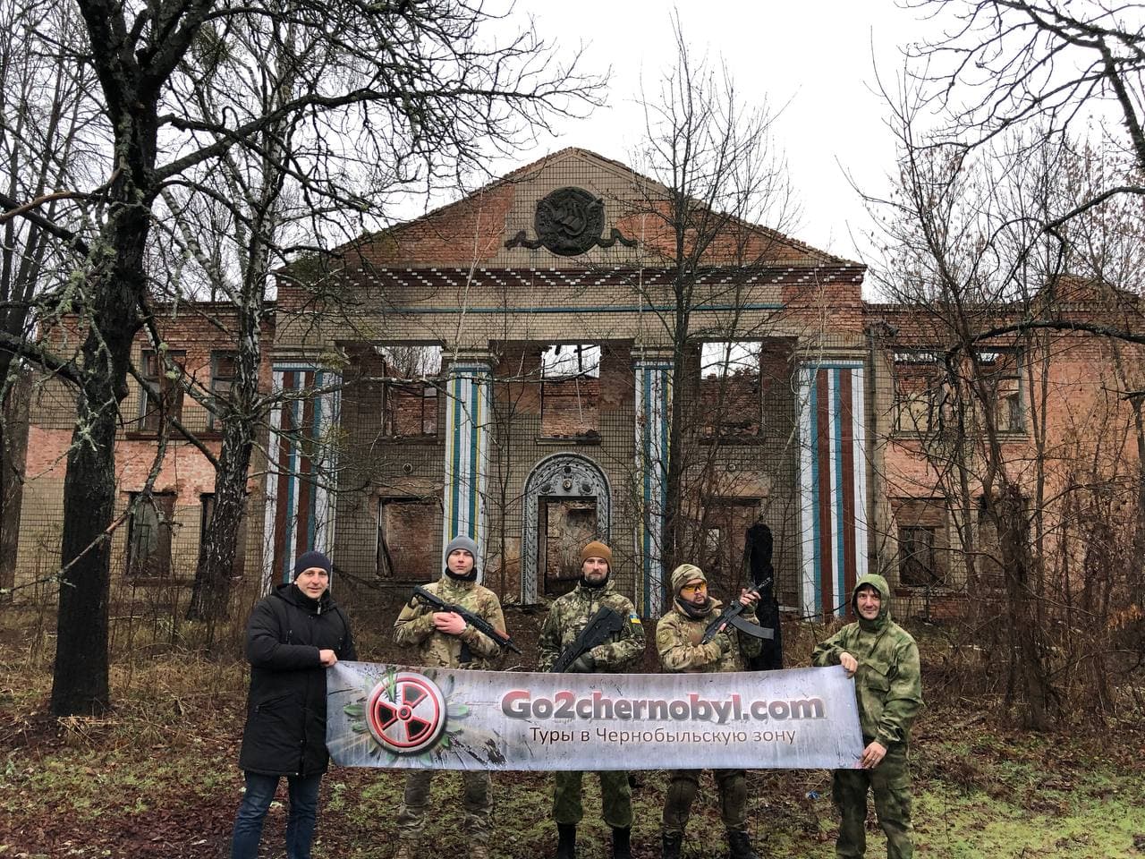 Страйкбольные мероприятия в чернобыльской зоне отчуждения - фото 2